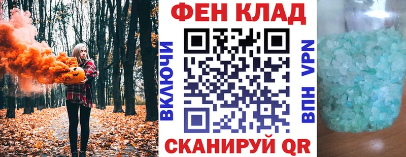 кракен сайт  наркота  Саров  Амфетамин 97% 