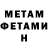 Метадон methadone MEREGUAN