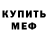 КЕТАМИН VHQ Liliya Tranina