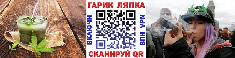 мега ONION  Саров  нарко площадка как зайти  Canna-Cookies конопля 