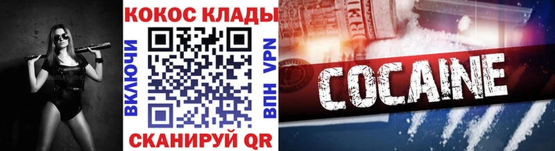 Кокаин VHQ Саров