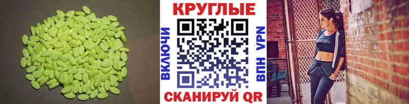 закладка мориарти официальный сайт Экстази TESLA Саров