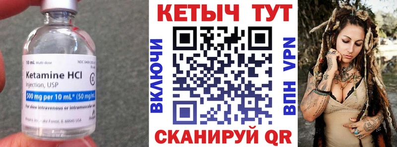 КЕТАМИН VHQ  omg как зайти  Саров 
