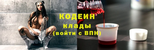 MESCALINE Армянск