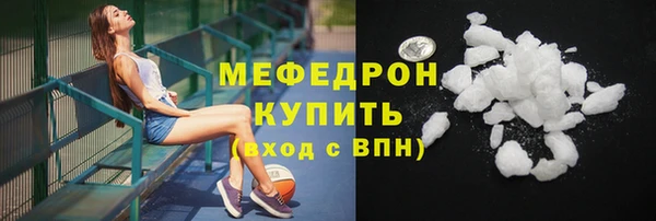MESCALINE Армянск