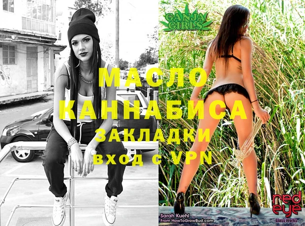MESCALINE Армянск