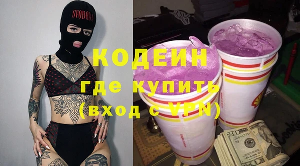 MESCALINE Армянск