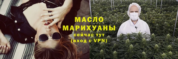 скорость mdpv Алексеевка