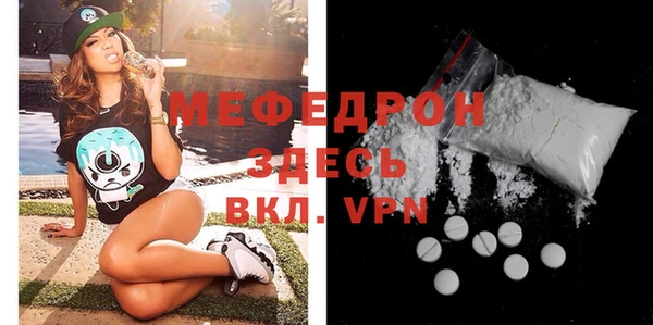 MESCALINE Армянск