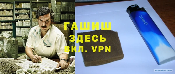 MESCALINE Армянск