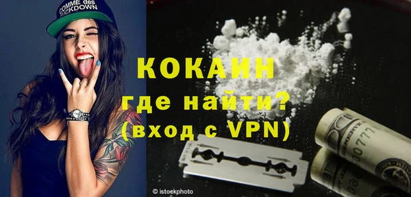 MESCALINE Армянск
