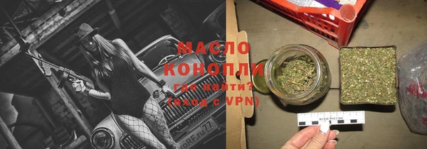 MESCALINE Армянск