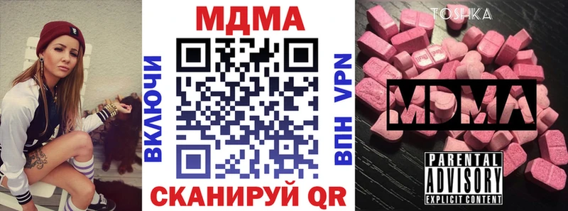 МДМА кристаллы  МЕГА ТОР  Саров 