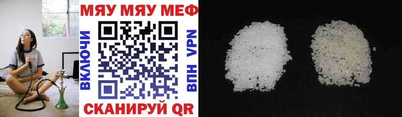 Мефедрон mephedrone  Саров 