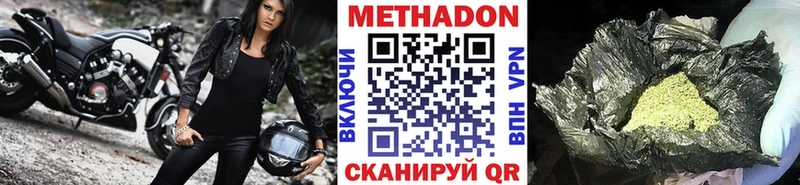 что такое наркотик  Саров  МЕТАДОН белоснежный 