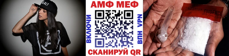 Первитин кристалл Саров