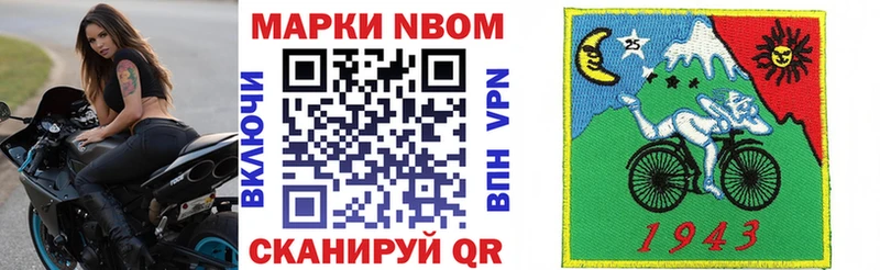 Марки NBOMe 1500мкг  нарко площадка формула  Саров  купить наркотики цена 