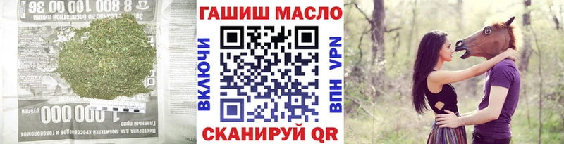 ТГК гашишное масло купить наркотик Саров
