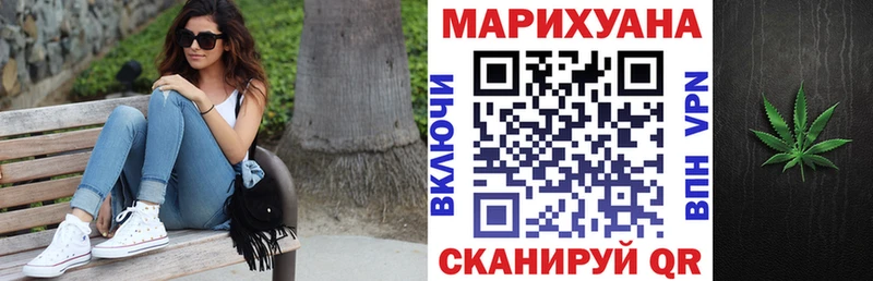omg ссылки  Саров  Канабис OG Kush 